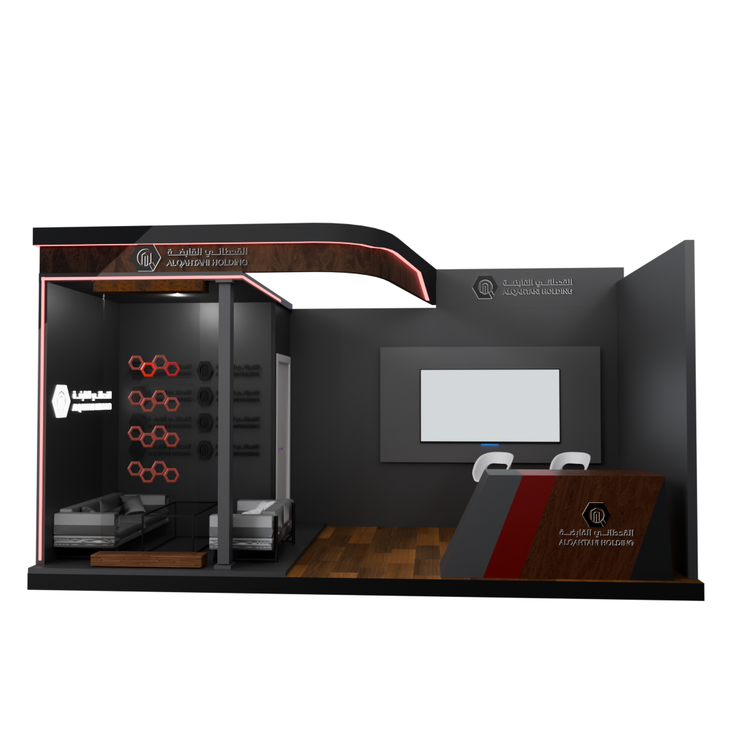 Alqahtani Holding Company Booth