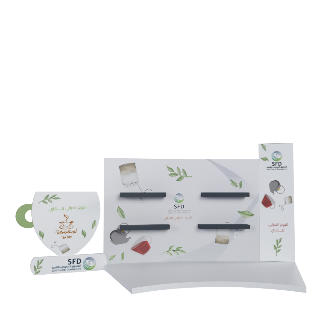 Saudi Fund for Development