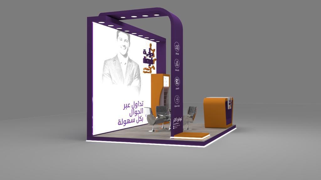 Derayah Booth