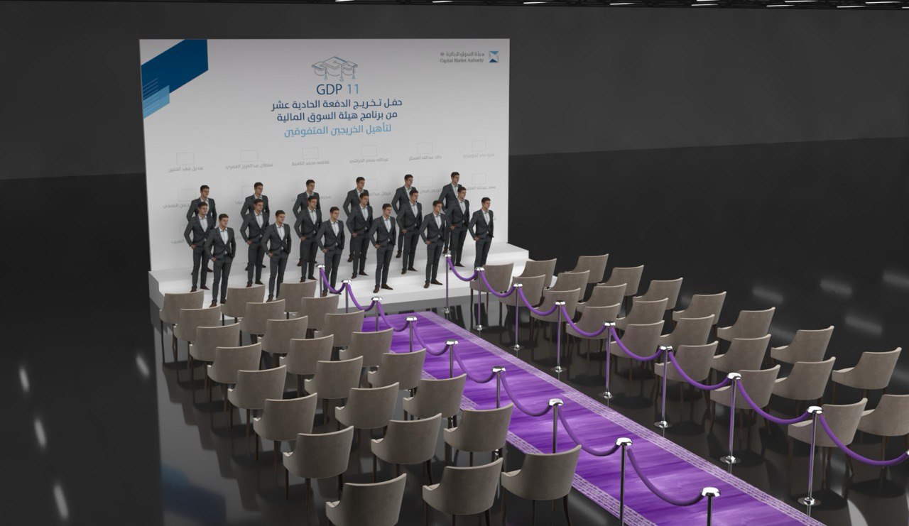 Event for a Graduation Project, Small Conference